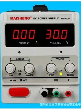 迈胜MS1003D可调直流数显稳压电源0-100V3A恒流恒压源 开关电源