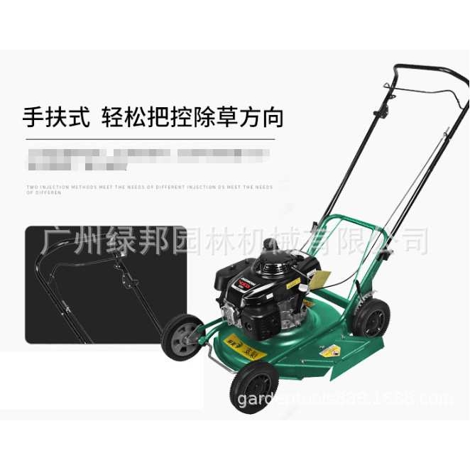 美神草坪机LY53BPH1-133草坪机 21寸侧排修剪机GXV160动力除草机
