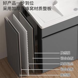 3YV5洗衣池台盆家用蜂窝铝洗手台盆柜组合一体瓷洗陶衣槽858阳洗