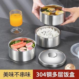 饭多格多厂家直供层生学上族大 保温3饭盒不锈钢04保温桶班饭桶装