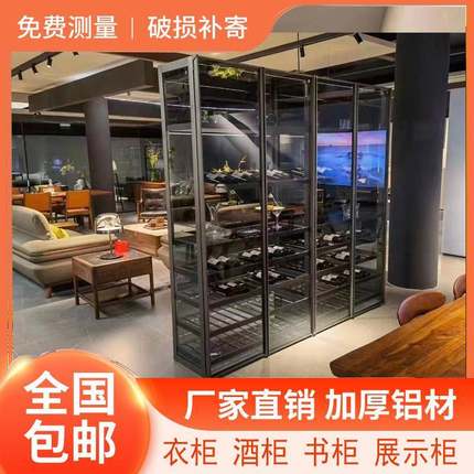 2I全屋定制轻奢钢化玻璃衣柜现代简约钛铝框酒柜门卧室衣柜展示