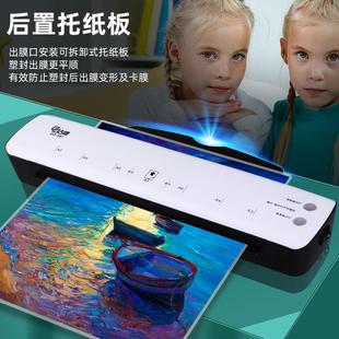 A4热通用胶机A3塑封机家用办公封小型塑封 膜387过照片过塑塑机A3