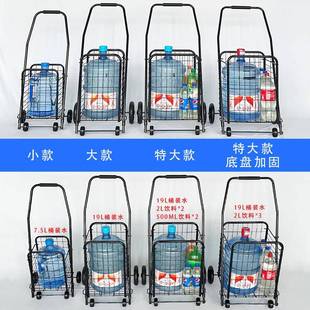 购物买菜车F9577J7S小拉车家用折叠便手拖轻车拉老人手货拉行递李