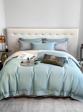 2新025四款100支莱赛尔天丝纯夏色简约双拼件套冰凉丝OVQ滑天套件