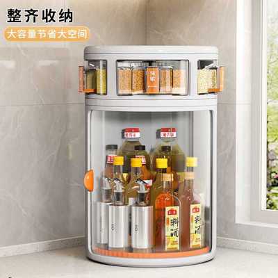 ZRr厨房置物架台面多功能厨房三角架储物调料柜带门全封闭调料收