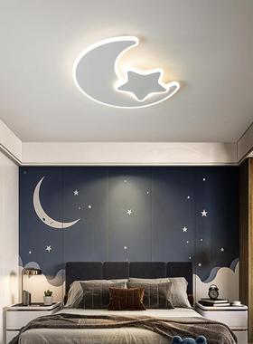 儿款童房吸顶女灯孩男孩房创间灯2025年新灯具74693意星星月亮灯