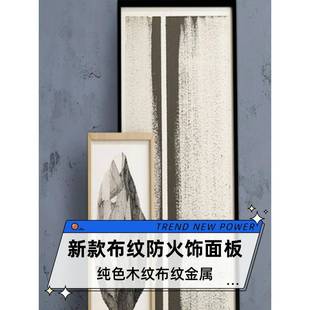 K面9K富美家防火板耐火389板美耐装 B免漆贴面胶板黑 饰板B1级新款