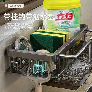 调料架家用 天ltao6764免台布华莲抹架厨房水槽海置物架打孔壁挂式