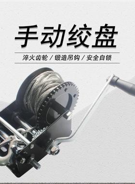 双向XH-2000B双速手动绞0盘齿整体轮加千固底座热处理棘爪200磅90