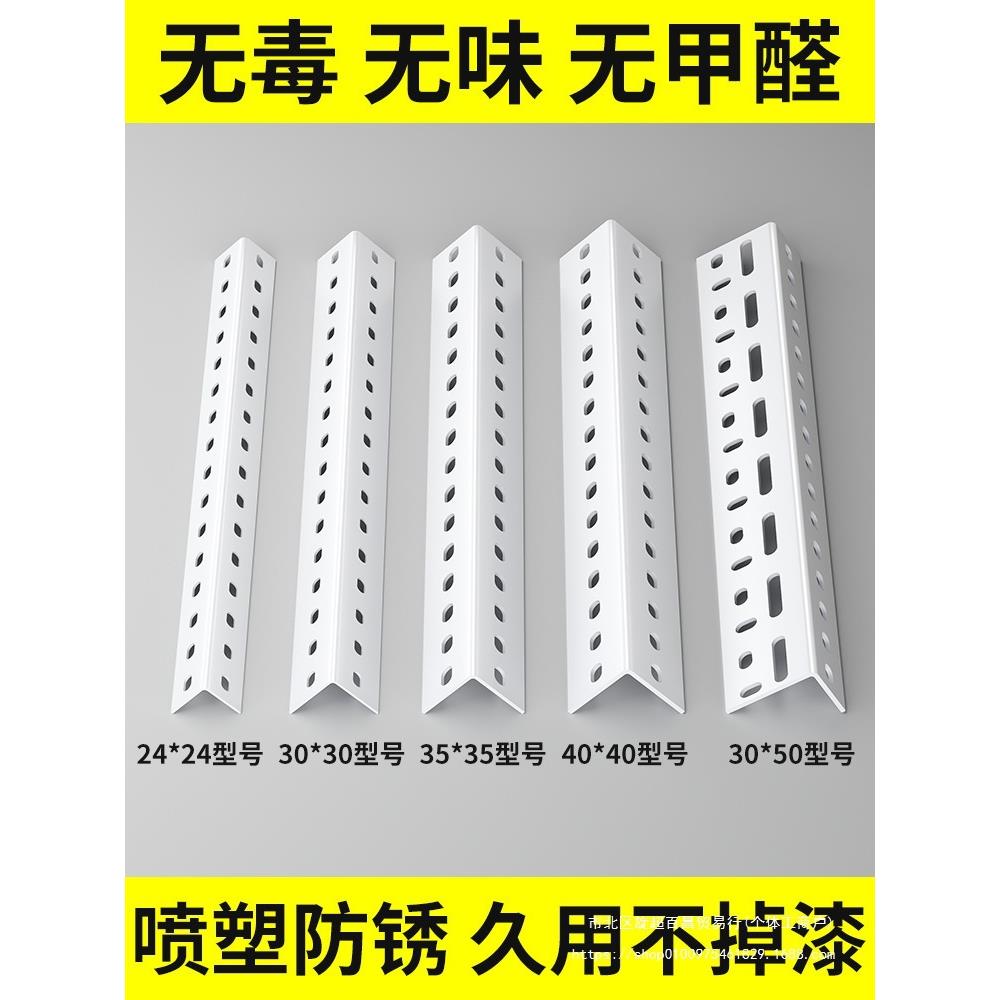 整根3米货架角钢材料组装置物架多层角铁钢材架子三角铁