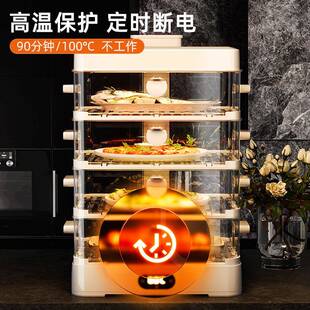 保菜罩冬天加热剩饭菜器神家温用多层大容量餐桌罩智大号恒温能食