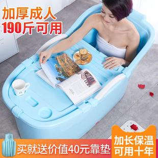 人泡澡桶牌：qita洗澡桶成厚人浴塑料浴缸大桶号大加澡盆家用浴盆