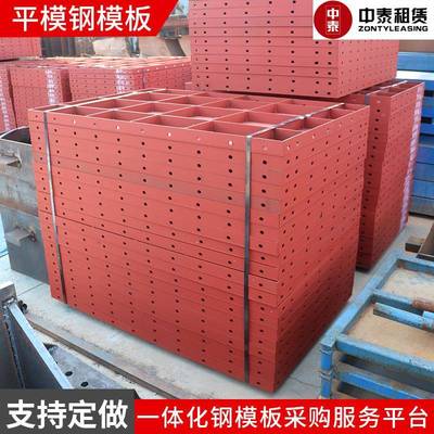 源头工可租可土售平模钢模403板厂箱涵程混凝现浇模板平面钢工模
