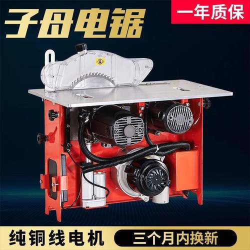 音无刷静吸698尘台家用装修大动功率电升降防尘无尘子母锯式单据