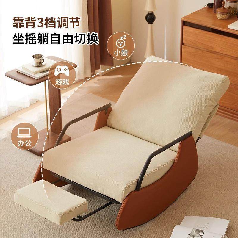 躺z%摇适椅单人椅休闲成人TMH阳台家用客厅休闲椅人舒懒沙发摇摇