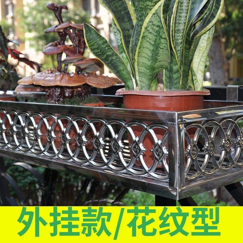 铁艺阳台花架壁挂护栏悬挂式花盆架置物架窗台户外盆栽多肉花架子