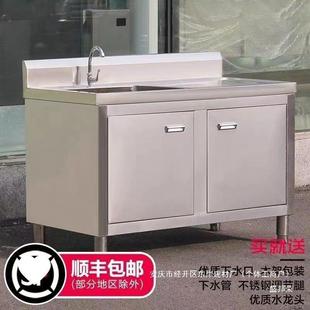 洗碗池柜洗菜一体消毒水池不锈钢水槽操作台特厚家用橱柜商用其他