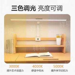 国A级护可节夹子阅读写眼字台灯调学699生书桌学习家用A宿舍创意