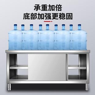 储不锈钢拉RFZ门作台家用商用多层物作台酒店厨工房橱柜切菜打操