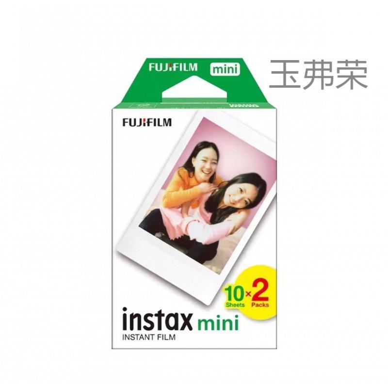 拍立得相纸白边3寸mini12寸11寸9寸8寸7寸+/25/70/90/link