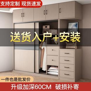 fE衣柜家用卧室收纳柜加层深49035推L拉门带多抽屉简易背板加厚衣