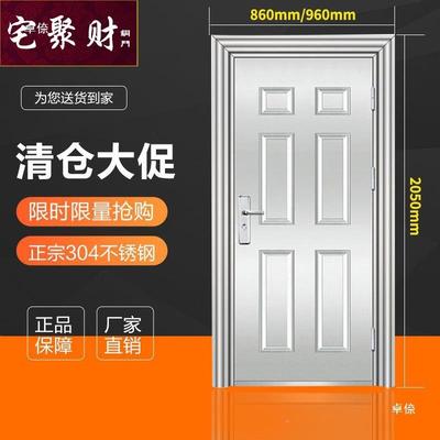 UQF不锈钢门304户入门防盗门大门铁门家用村户阳台乡门进门单门