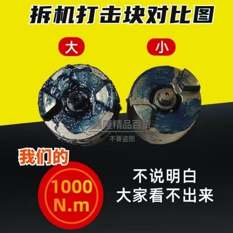 无刷牧田款冲击重型风炮大功率扳手汽修电动工具手钻架子工起子机