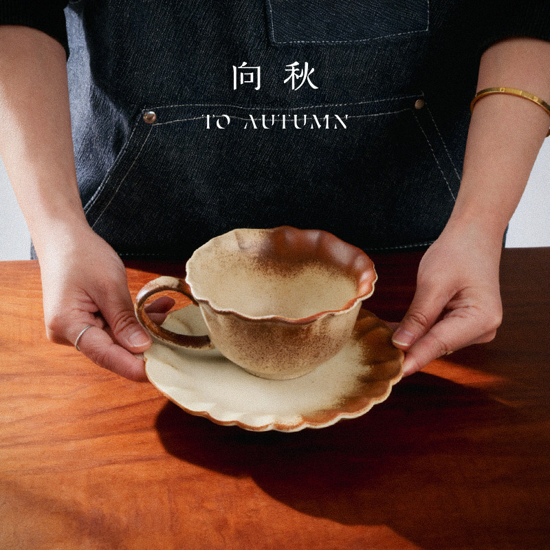 向秋咖啡杯碟中古风办公室家用高温烧制窑变手作高级感高颜值陶瓷,餐饮具,咖啡杯,淘宝优惠券,粉丝福利购,淘宝优惠卷