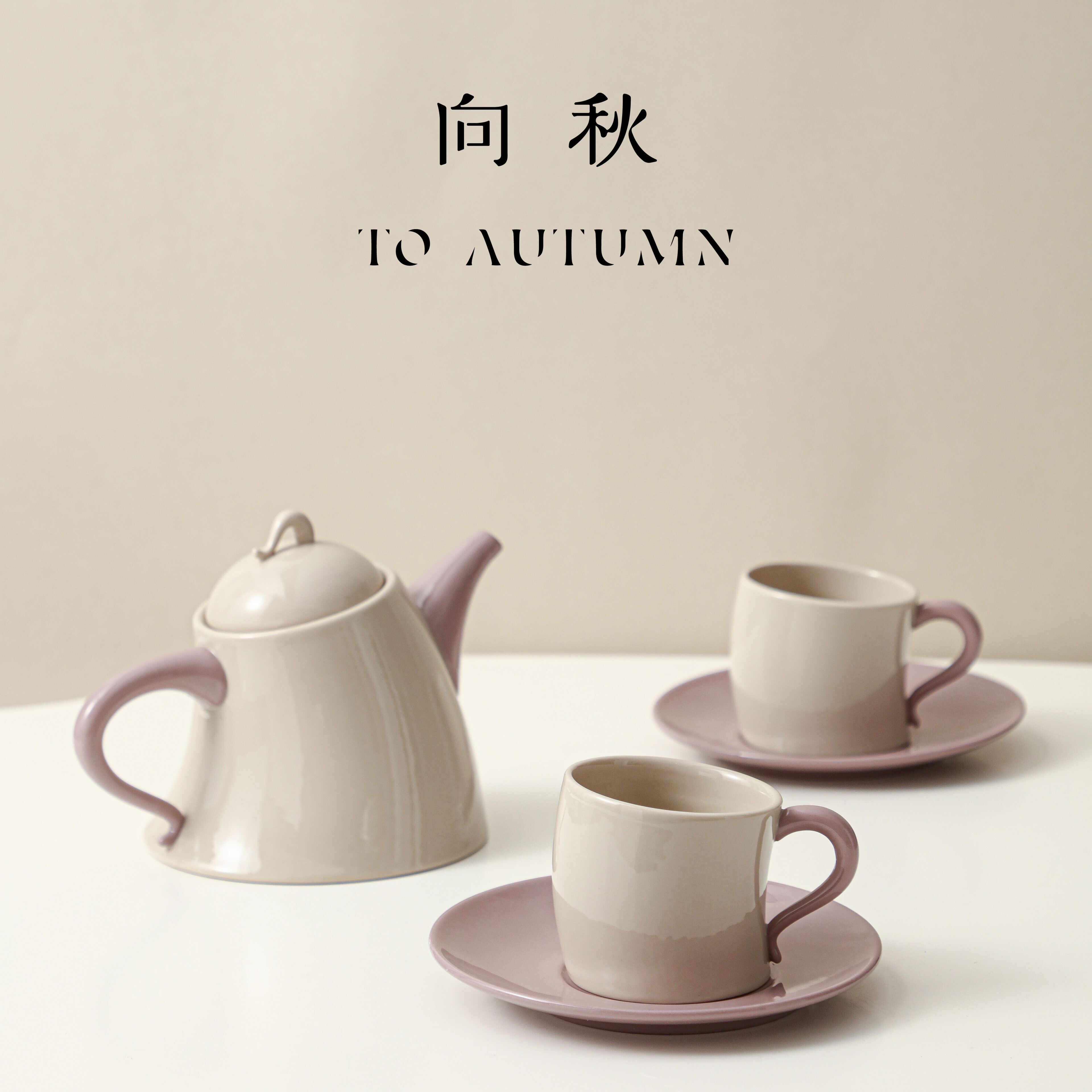 陶瓷水壶茶壶茶杯水具套装家用客厅办公室待客轻奢高档乔迁送礼