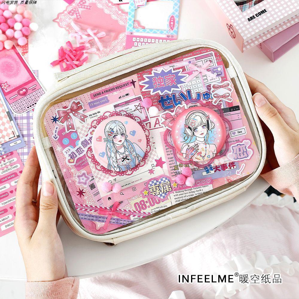 扎痛包材料diy痛包材料装饰贴纸