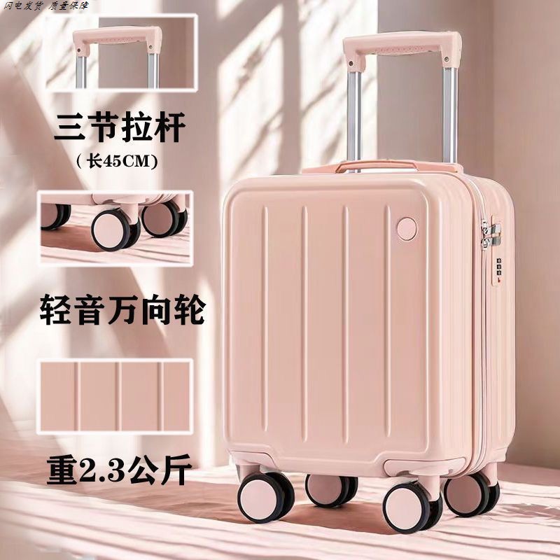 20x30x40cm登机包14寸行李拉杆箱
