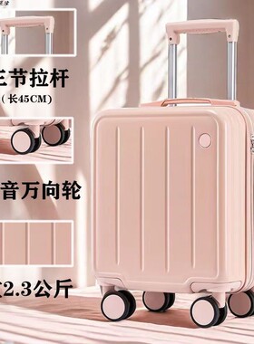 14寸行李拉杆箱新款小型免托运春秋航空廉航迷你20x30x40cm登机包
