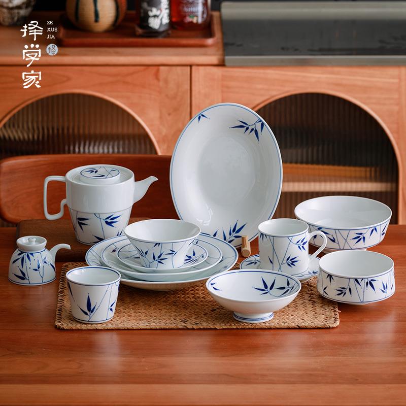 择学家竹林景德镇陶瓷碗碟套装家用中式饭碗盘釉下彩餐具乔迁送礼