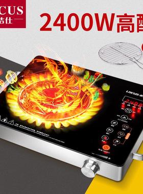 诺洁仕2400W大功率电陶炉煮茶炉电磁炉智能家用爆炒台式光波炉