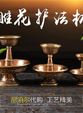 尼泊尔进口手工紫铜镀金红铜雕花护法杯修行法器供佛杯