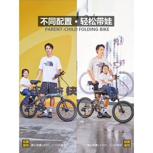 CMSBIKE亲子折叠自行车带小孩母子车铝合金超轻遛娃变速折叠单车