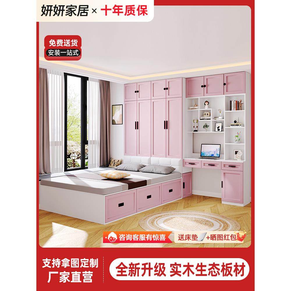 实木榻榻米衣柜床家用儿童床小户型多功能储物床带书桌组合一体床,住宅家具,衣柜床,淘宝优惠券,粉丝福利购,淘宝优惠卷