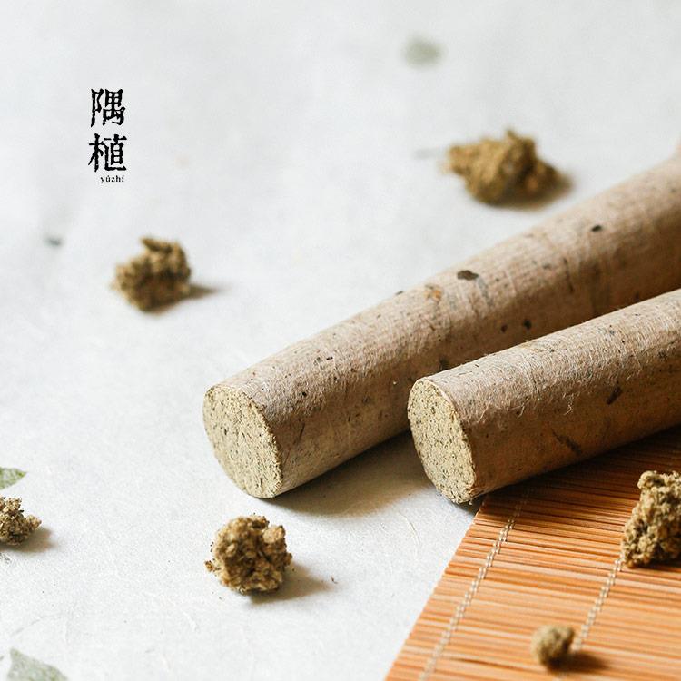 隅植/艾条家用艾柱艾段纯手工古法艾灸条/18mm常规款/十支