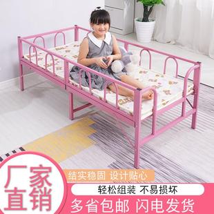 幼儿园儿童床折叠带护栏可收缩男孩女孩单人铁艺公主床加宽拼接床