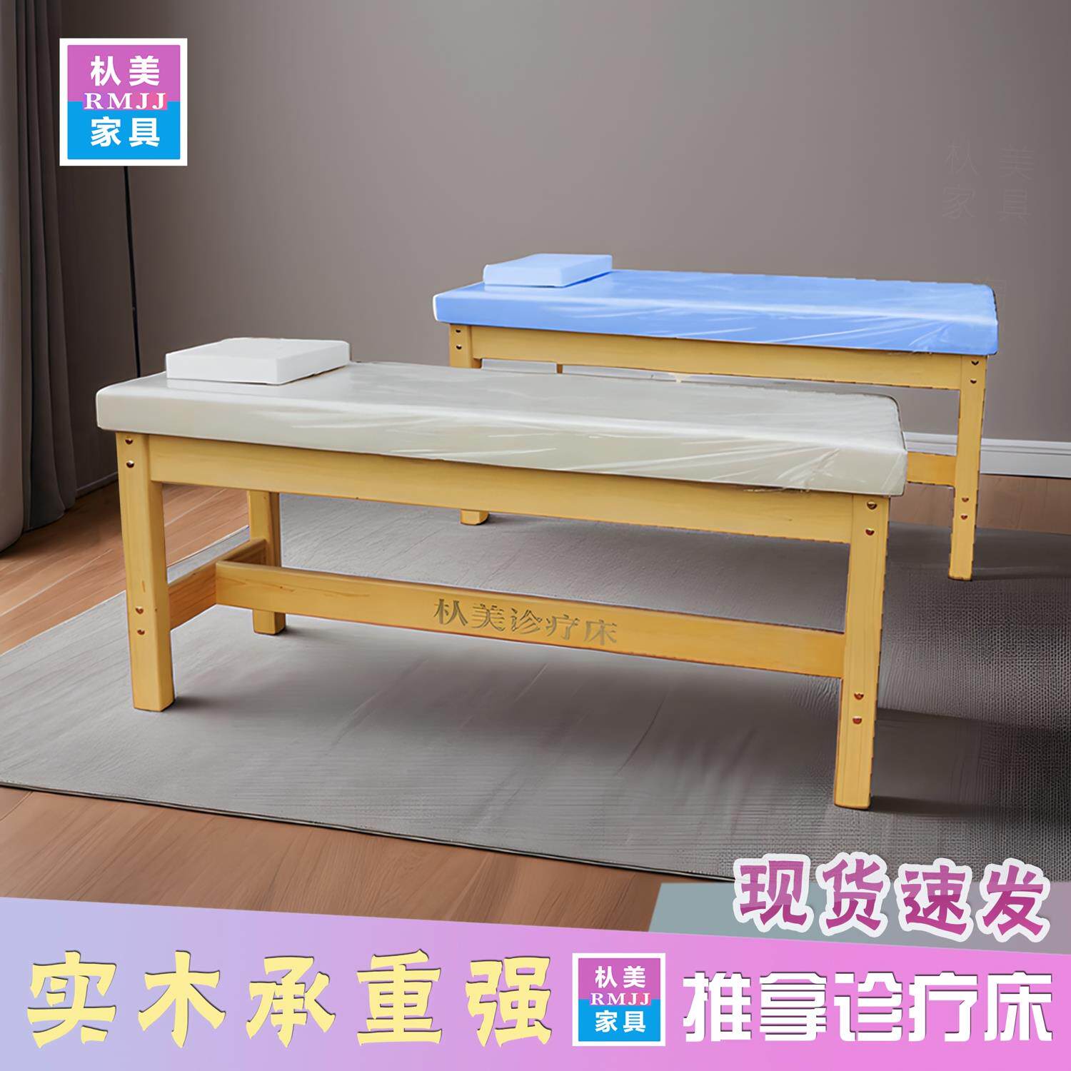 实木检查床中医理疗床幼儿园观察床小儿推拿按摩床儿童诊疗床专用