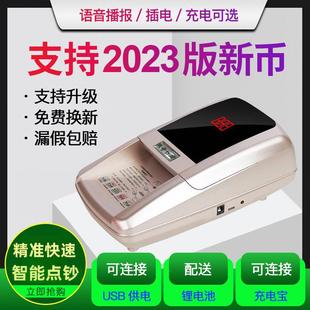 伟新验钞机小型便携式 人民币 手持智能点钞机银行专用家用迷你新版