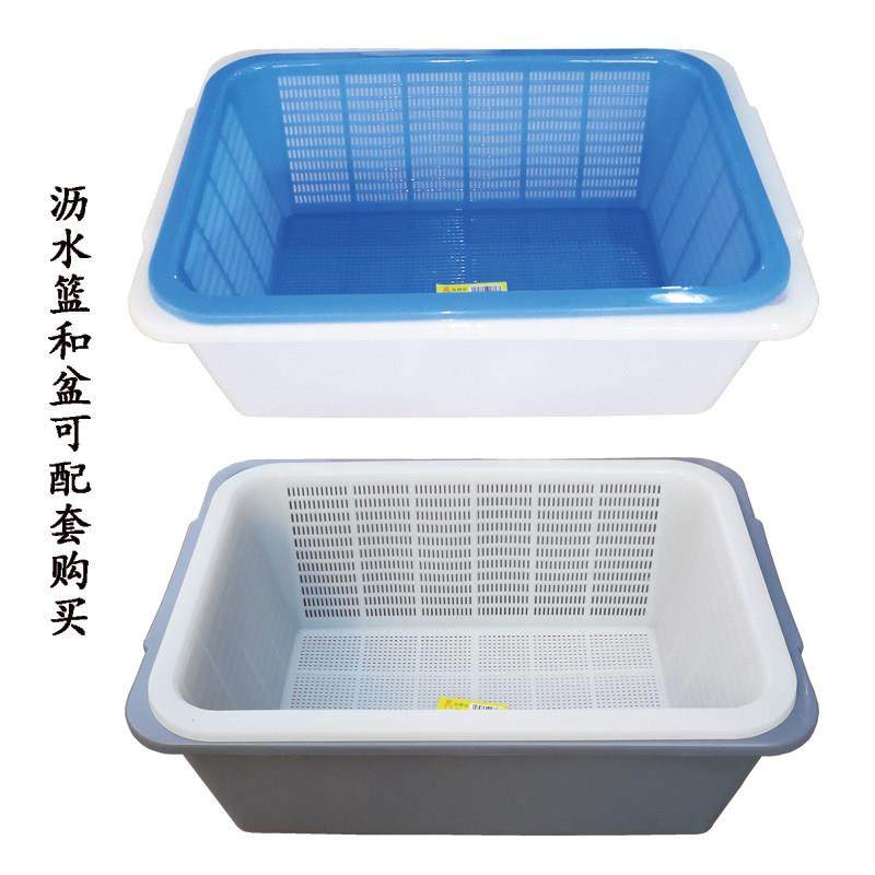 酒店商用大号收纳篮食品加厚洗菜篮厨房加密塑料方筛收纳筐沥水篮,餐饮具,果盆/果盘/果篮,淘宝优惠券,粉丝福利购,淘宝优惠卷