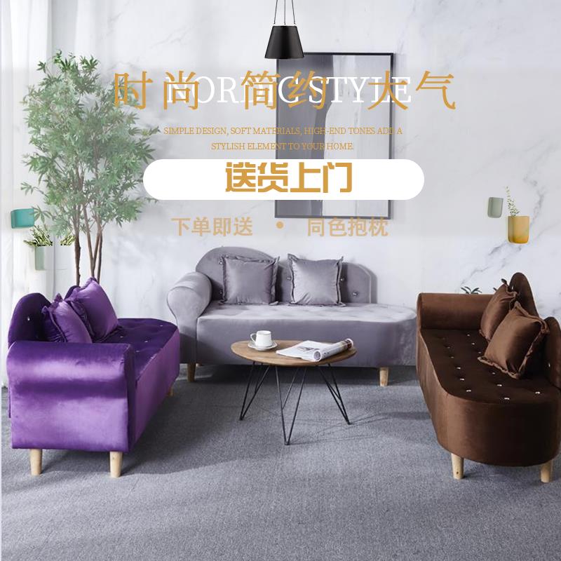 店铺阳台荷兰绒天鹅绒贵妃椅布艺小户型轻奢小沙发客厅贵妃沙发椅