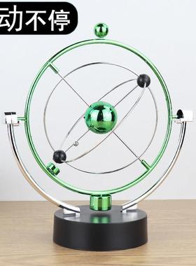 永动机仪磁悬浮混沌摆件牛顿摆球办公桌办公室创意家居装饰品客厅