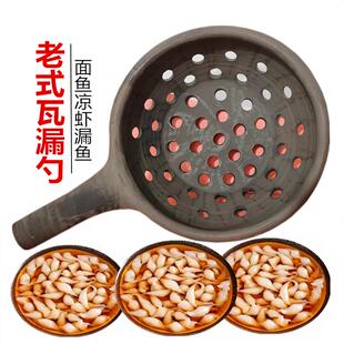 天水锅鲰瓦马勺漏粉鱼疙瘩汤浆水做面鱼的工具漏勺凉虾厨房家用品