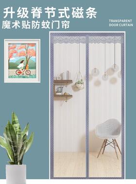 2024新款高档金刚网防蚊门帘磁吸条强力纱窗帘自粘门纱纱门卧室
