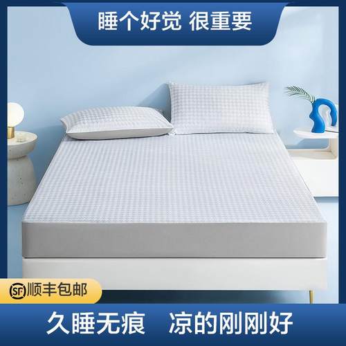 每晚深睡床笠款玉精冰丝席软凉席三件套单双人折叠可水洗席子1.8