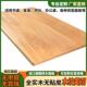 定制榉木板桌面板实木一字隔板置物架层板办公书桌板客厅长桌大板