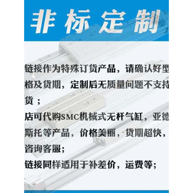 气动元件 可非标定制 气源处理器 执行元件 定制件 大型 小型气缸