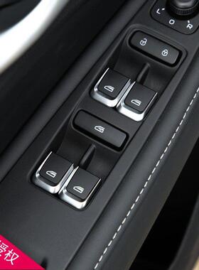 适配18-20款吉利帝豪远景S1X1X3玻璃升降器开关车窗按钮汽车配件